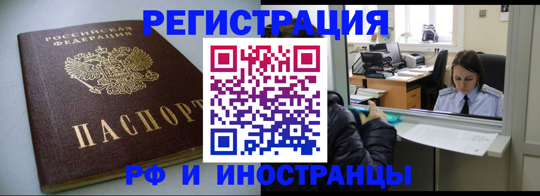 найти адрес прописки в Апатитах