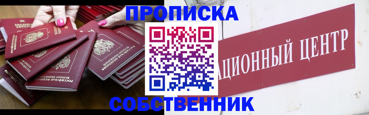 форма 3 в Апатитах